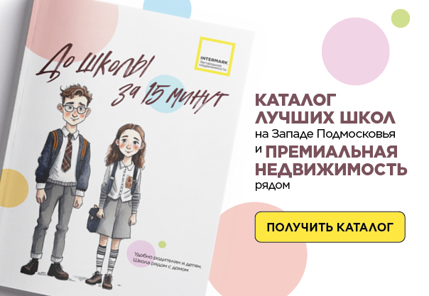 КП «Сосны» (Багратионовский р-н, пос. Стрельня) — видовые характеристики и локация, застройщик СК «Эко Поселки 39», фото 6